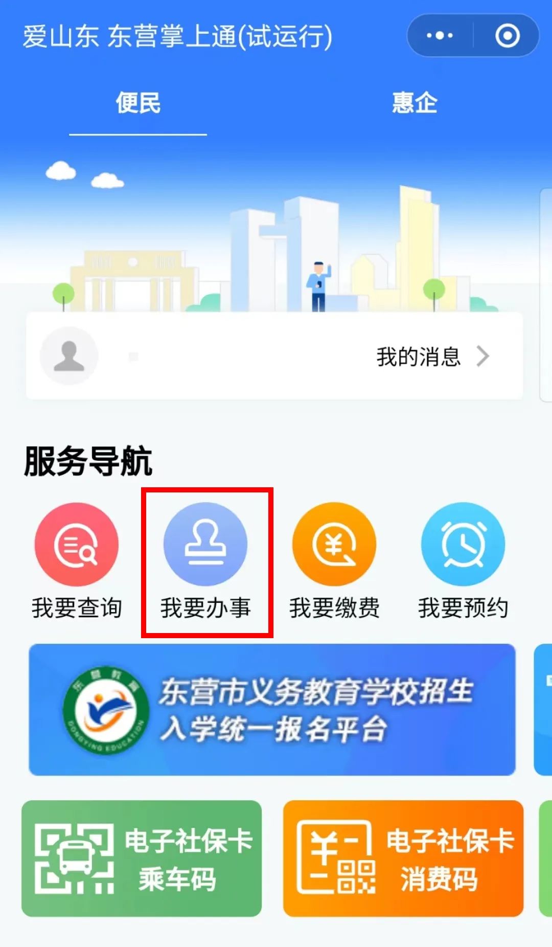 _中国人事考试网照片要求