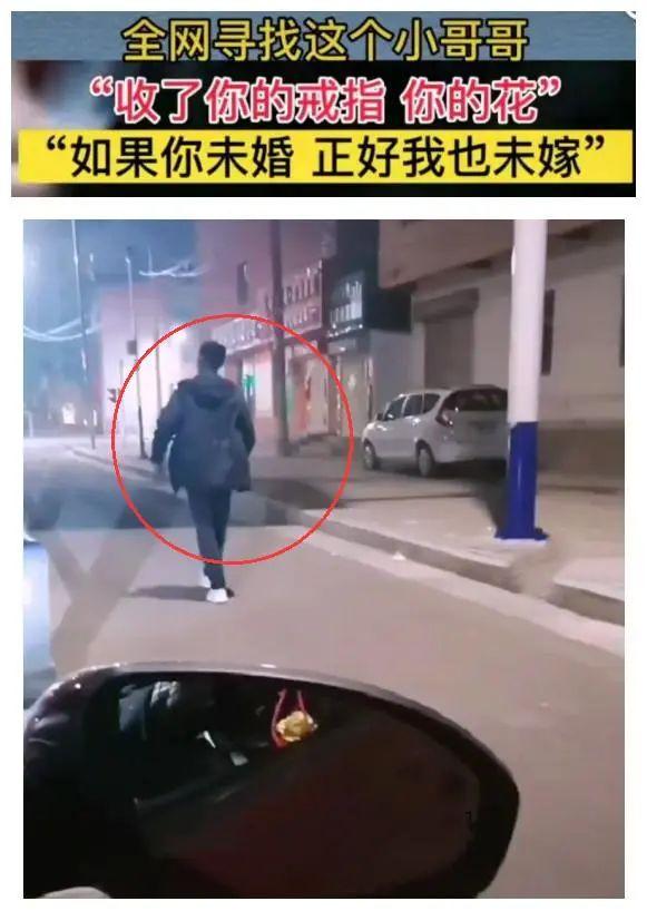 郑州男子街头表白被拒，路过女子大胆截花，1年后又有了后续休闲区蓝鸢梦想 - Www.slyday.coM