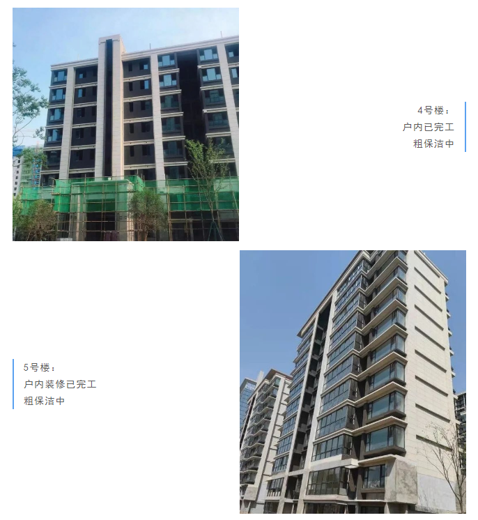 竣工和完工的区别 投产和完工有什么不同