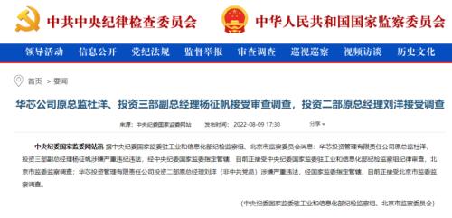 什么意思？拜登刚签署500亿美元法案，芯片股应声跳水！中概妖股集体“卧倒”，智富融资暴跌近90%休闲区蓝鸢梦想 - Www.slyday.coM