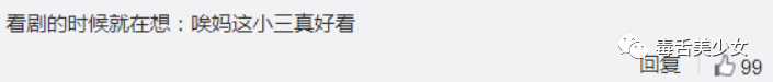 倒也不用担心她的精神状态？休闲区蓝鸢梦想 - Www.slyday.coM
