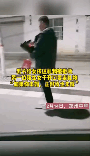 郑州男子街头表白被拒，路过女子大胆截花，1年后又有了后续休闲区蓝鸢梦想 - Www.slyday.coM