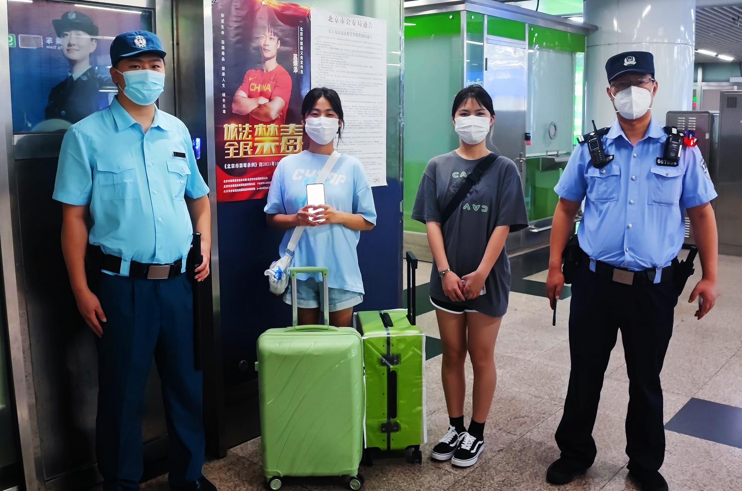 男子藏匿捡来的手机，向失主索要200元报酬，看民警怎么做休闲区蓝鸢梦想 - Www.slyday.coM
