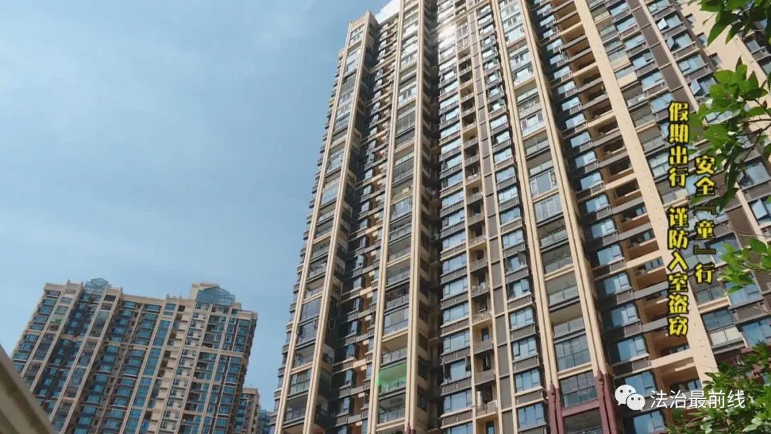 家门口有人鬼鬼祟祟转悠？这几个细节，你一定要注意！休闲区蓝鸢梦想 - Www.slyday.coM