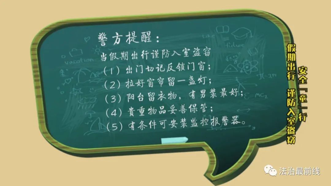 家门口有人鬼鬼祟祟转悠？这几个细节，你一定要注意！休闲区蓝鸢梦想 - Www.slyday.coM