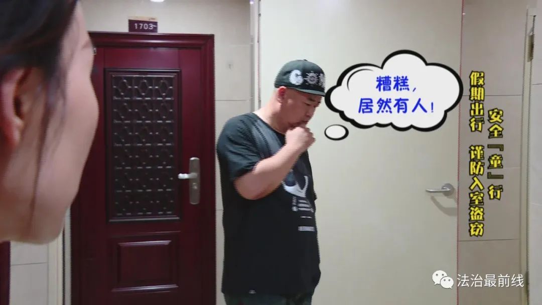 家门口有人鬼鬼祟祟转悠？这几个细节，你一定要注意！休闲区蓝鸢梦想 - Www.slyday.coM