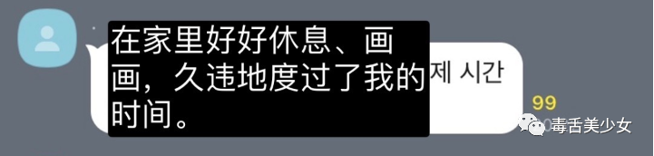 倒也不用担心她的精神状态？休闲区蓝鸢梦想 - Www.slyday.coM