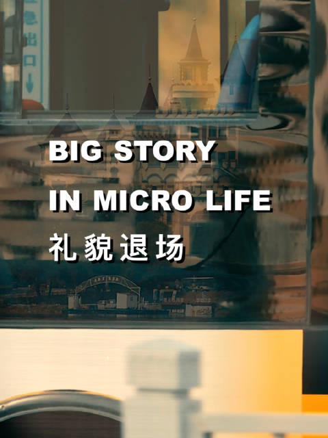 哈尔滨的入秋速度像极了成年人的礼貌退场