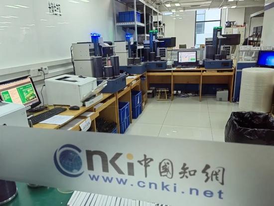 知网首次披露称100%国有控股 2021年支付版权费1.56亿休闲区蓝鸢梦想 - Www.slyday.coM