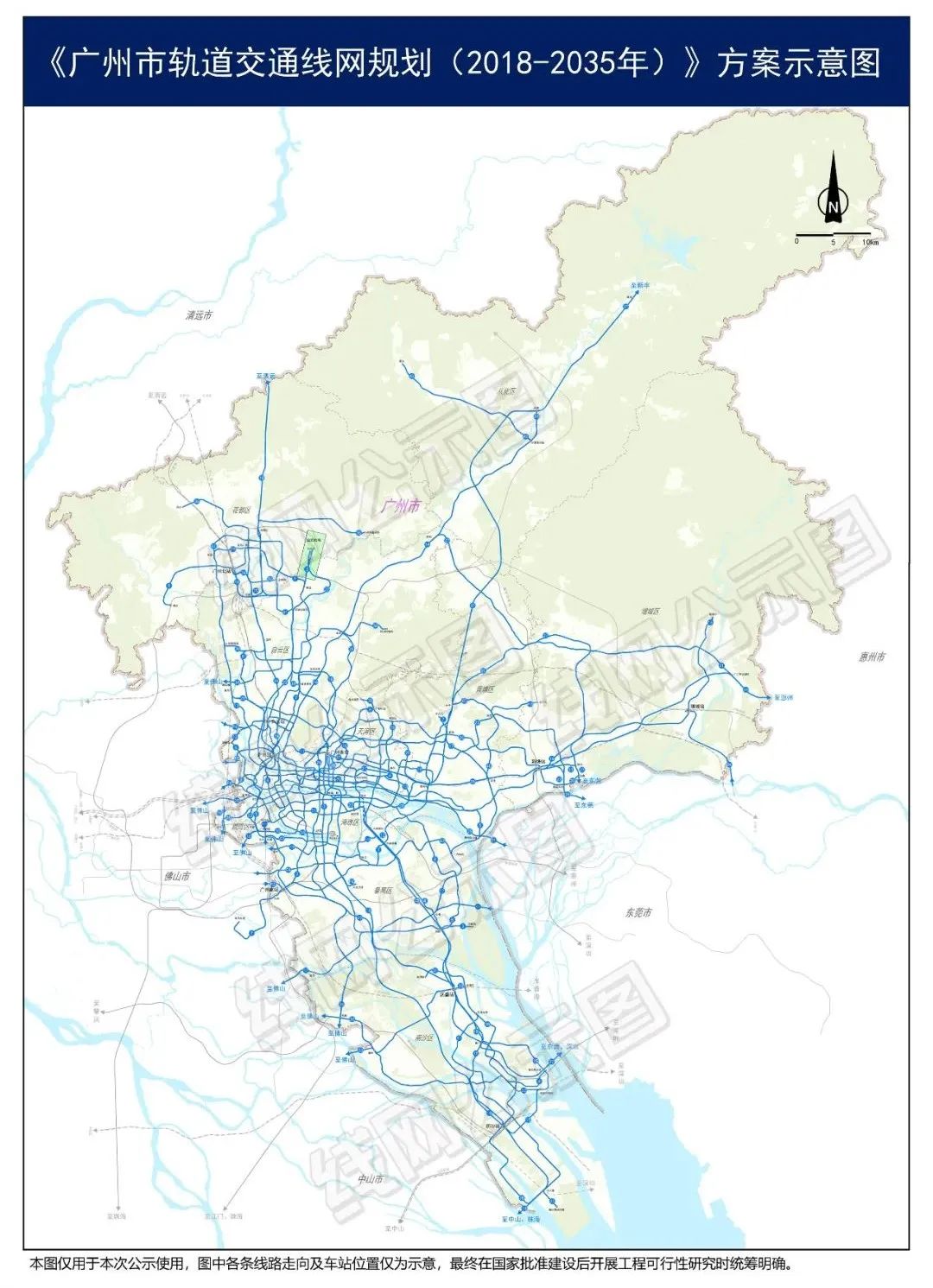 扩容！中国最大的“跨市”地铁群来了