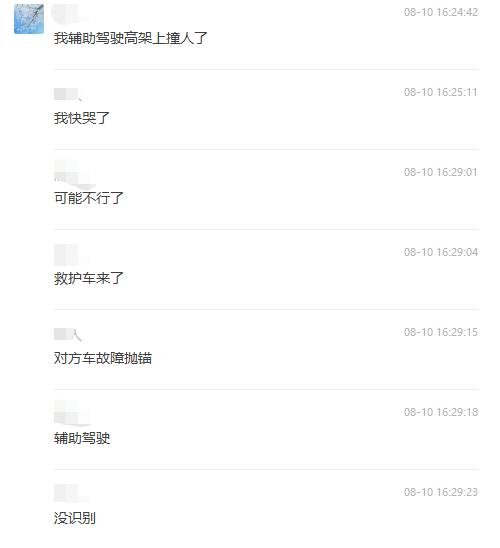 突发暴涨！果然疯狂星期四，原因又找到了！小鹏汽车辅助驾驶撞人致死，最新回应休闲区蓝鸢梦想 - Www.slyday.coM