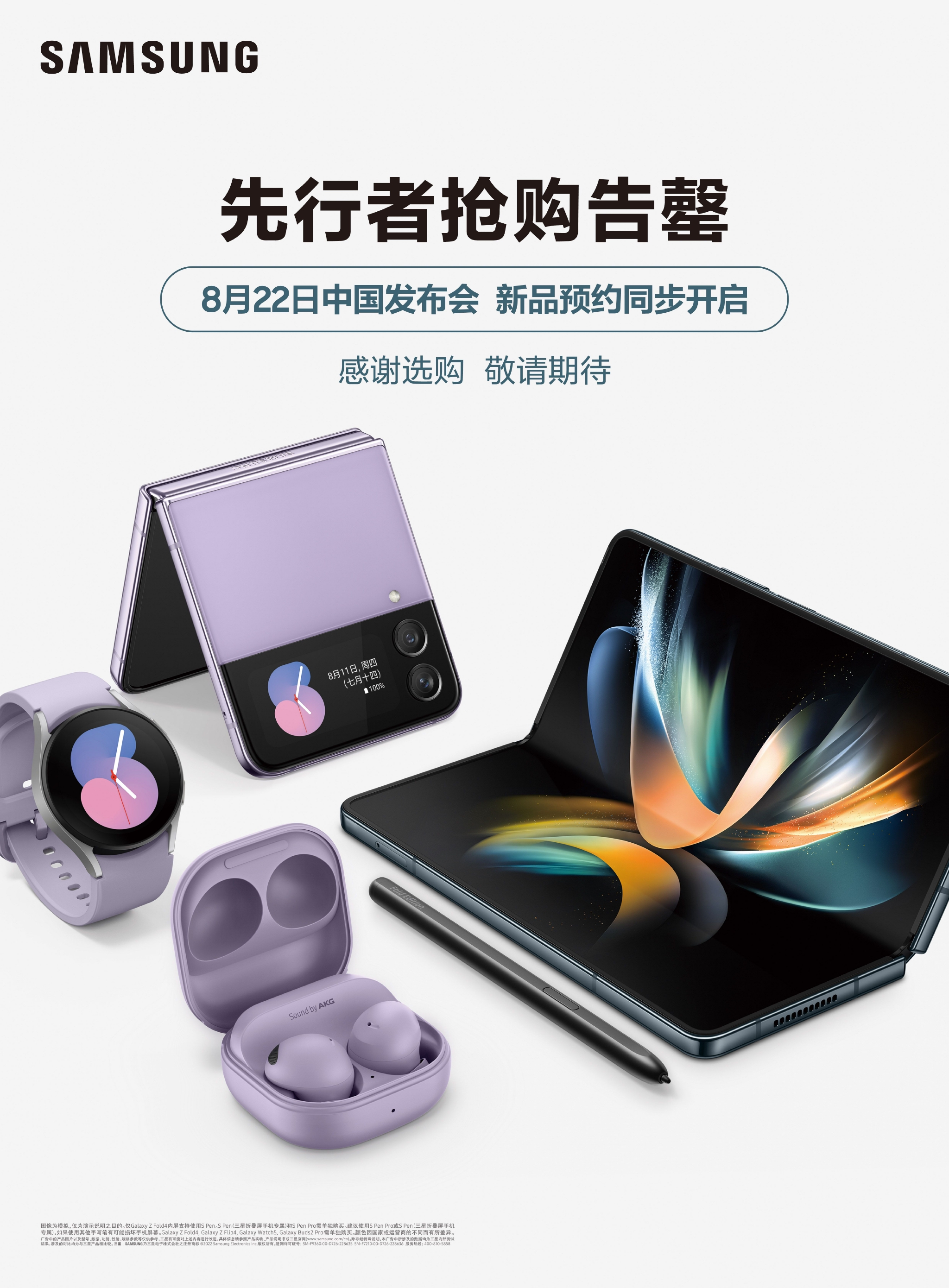 三星手机驱动下载