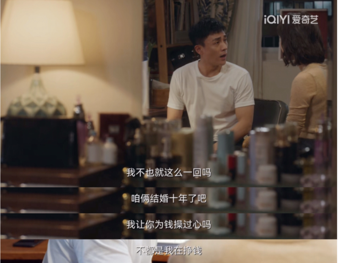 为讨好女观众，女性题材电视剧惯用“男渣”衬托“女强”，这样的流量密码真挺下头的！休闲区蓝鸢梦想 - Www.slyday.coM