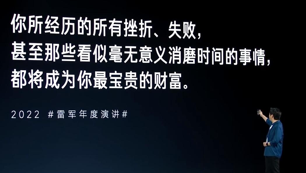 失败,甚至那些看似毫无意义消磨时间的事情,都将成为你最宝贵的财富