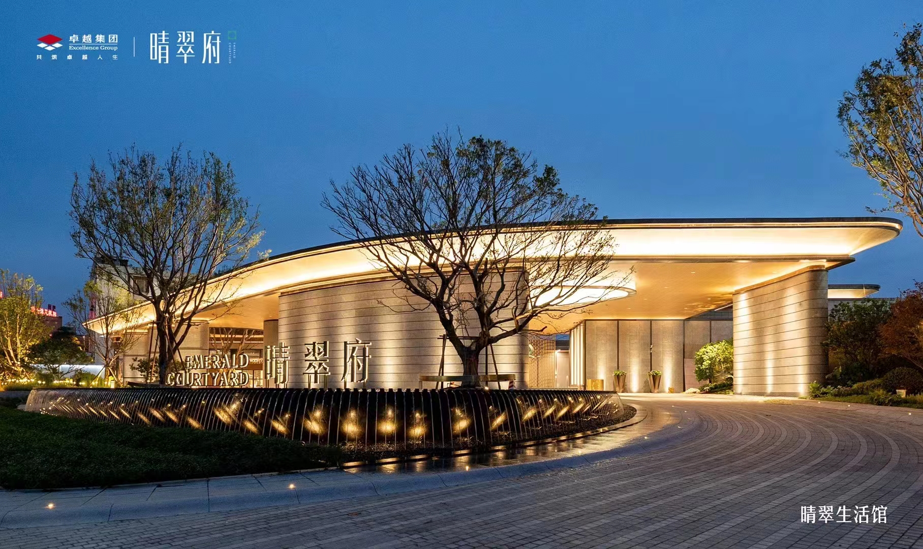 番禺桥南新盘卓越晴翠府开放营销中心，追风价4万+/㎡|户型|新盘|客厅_新浪新闻