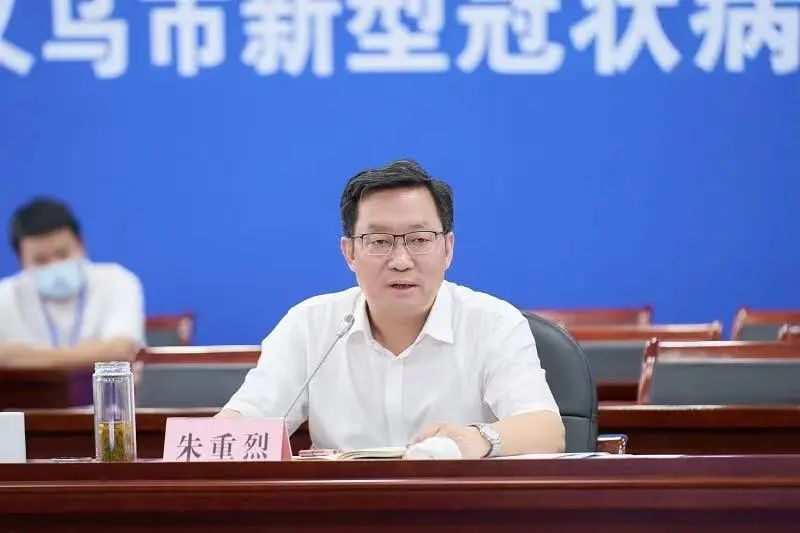 省卫健委副主任夏时畅,金华及我市领导蔡永波,吕伟强,王尧祥,王健