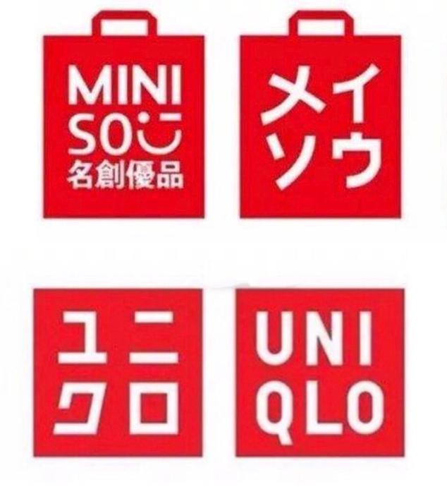 名创优品的logo和优衣库的logo。