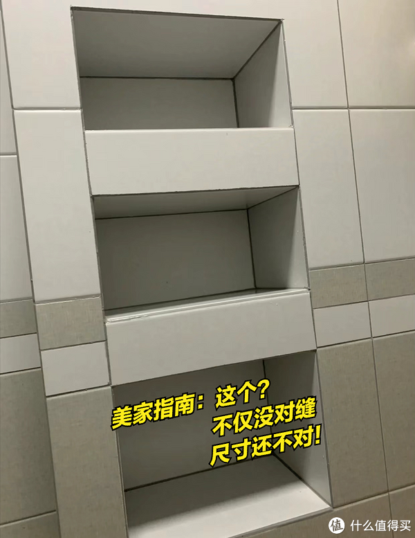 翻车警告！6个网红装修设计，实用性一塌糊涂，别跟风了休闲区蓝鸢梦想 - Www.slyday.coM