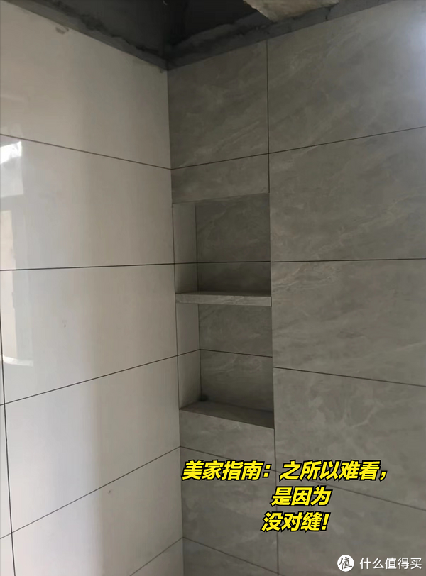 翻车警告！6个网红装修设计，实用性一塌糊涂，别跟风了休闲区蓝鸢梦想 - Www.slyday.coM