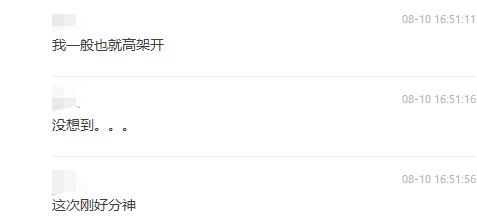 突发暴涨！果然疯狂星期四，原因又找到了！小鹏汽车辅助驾驶撞人致死，最新回应休闲区蓝鸢梦想 - Www.slyday.coM