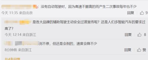 突发暴涨！果然疯狂星期四，原因又找到了！小鹏汽车辅助驾驶撞人致死，最新回应休闲区蓝鸢梦想 - Www.slyday.coM