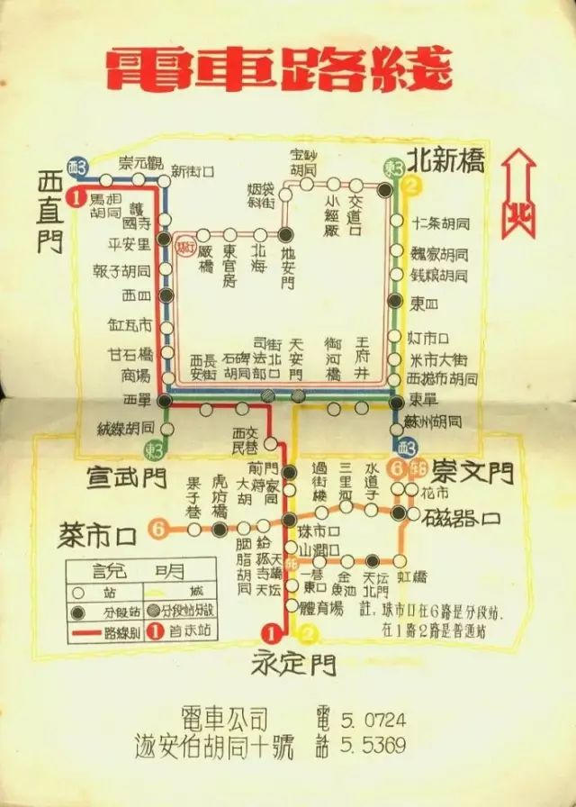 铛铛车老北京城的一道风景线