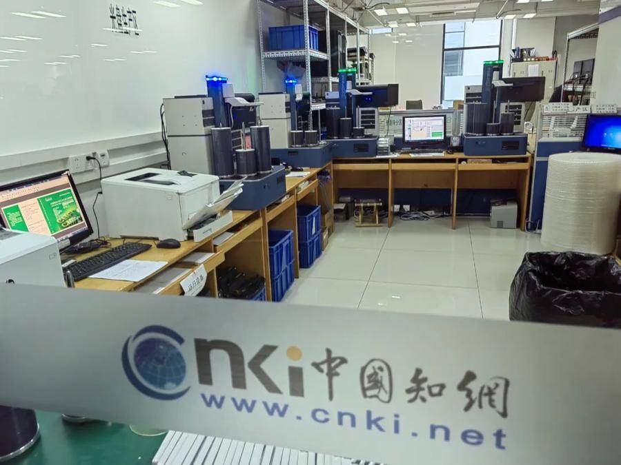 首次披露！知网发言人：100%国有控股，2021年已付版权费1.56亿休闲区蓝鸢梦想 - Www.slyday.coM