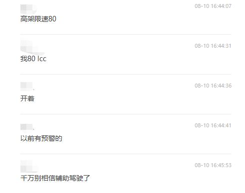 突发暴涨！果然疯狂星期四，原因又找到了！小鹏汽车辅助驾驶撞人致死，最新回应休闲区蓝鸢梦想 - Www.slyday.coM