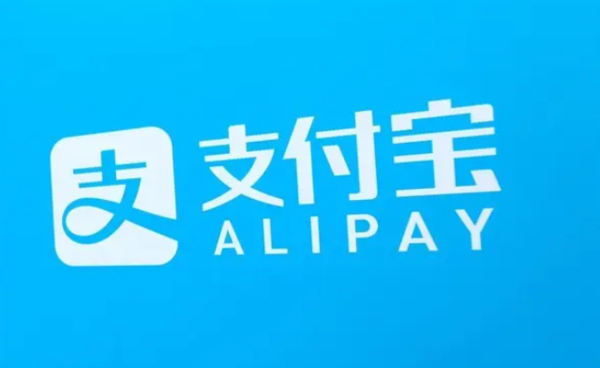 紧急！支付宝出现这两个界面千万别转账 教你破解之法休闲区蓝鸢梦想 - Www.slyday.coM