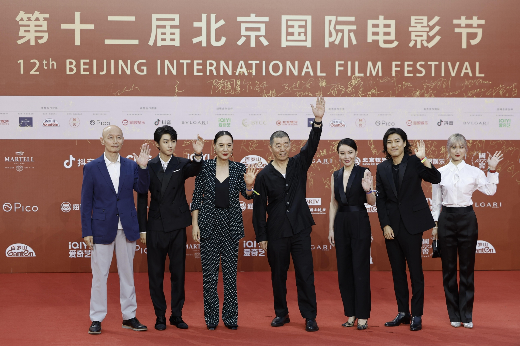 北京电影学院成人班年龄限制多大