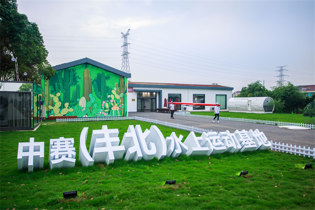 常州天宁：美丽宜居、文化繁荣、产业兴旺，描画乡村“江南百景图”休闲区蓝鸢梦想 - Www.slyday.coM