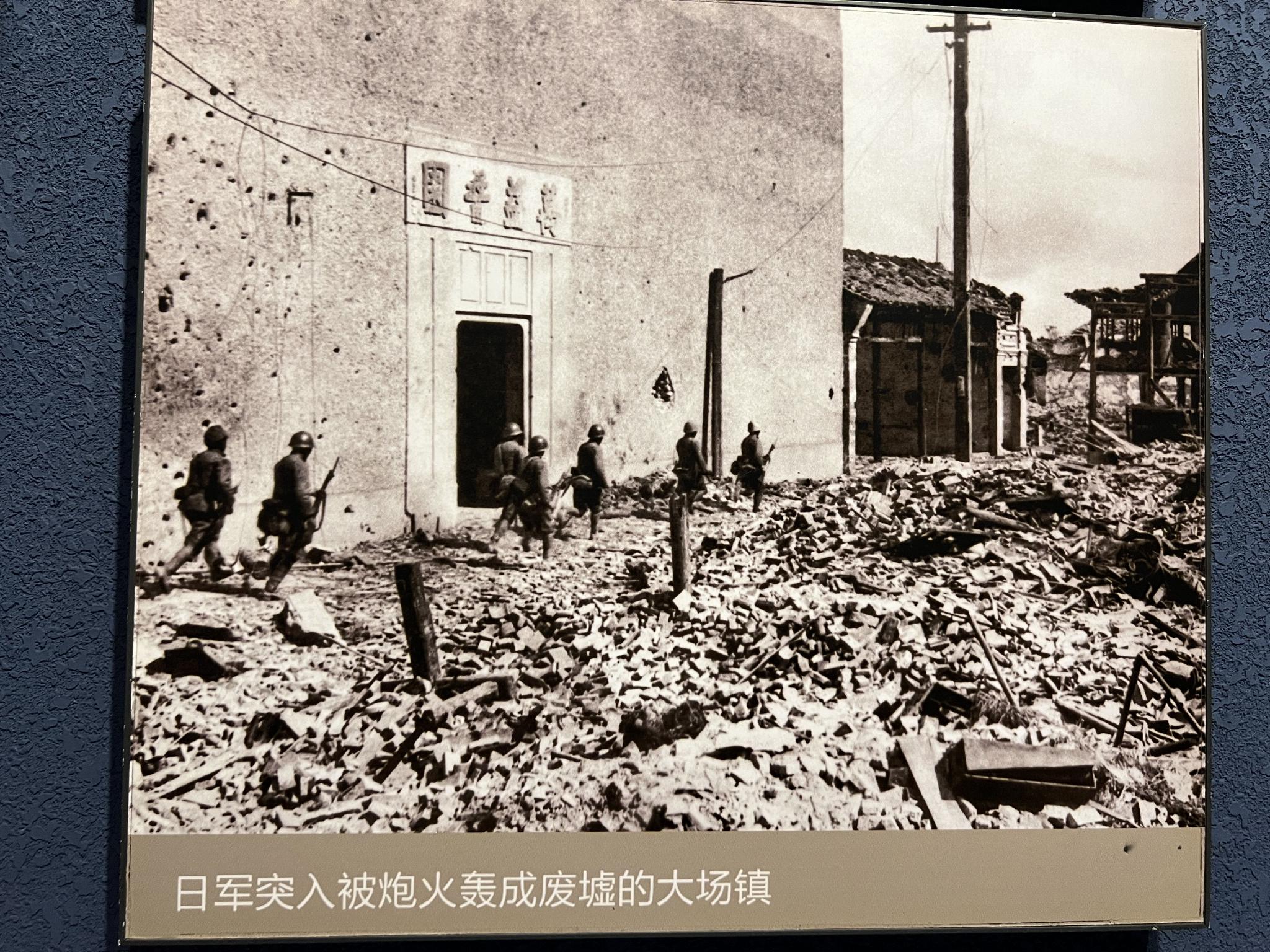 今日繁华如斯,岂能忘却历史——纪念淞沪会战85周年|上海市|淞沪会战