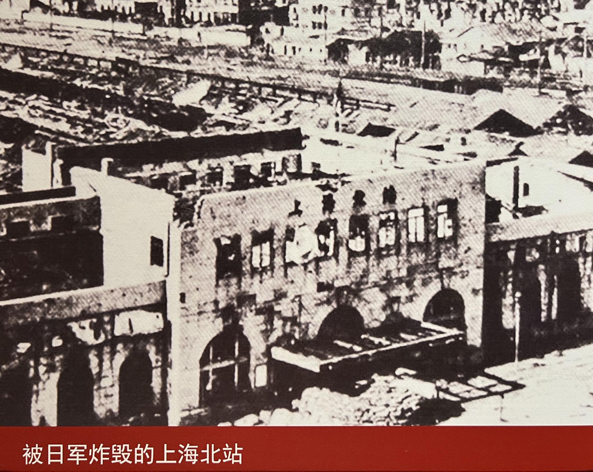 今日繁华如斯,岂能忘却历史——纪念淞沪会战85周年|上海市|淞沪会战