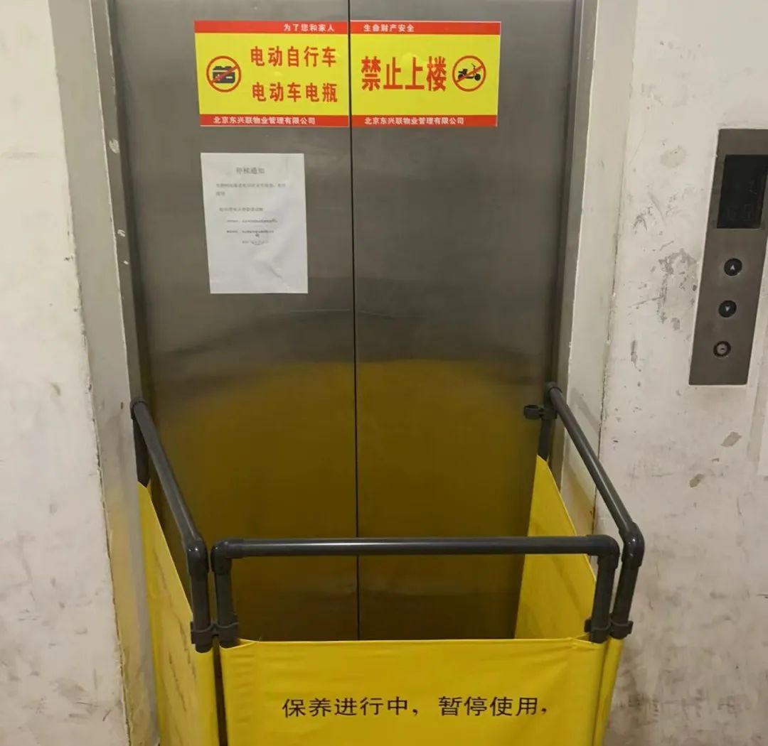 北京一小区电梯1层直冲25层致人短暂晕厥物业回应了