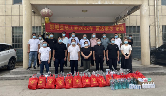 盛夏送清凉 郓城一乡镇为企业职工撑起“清凉伞”休闲区蓝鸢梦想 - Www.slyday.coM