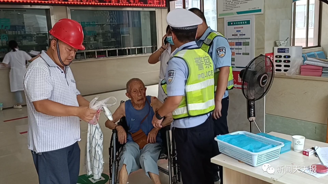 老人在街头晕倒，交警救助送医休闲区蓝鸢梦想 - Www.slyday.coM