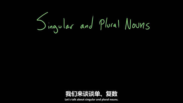 可汗学院语法课堂:名词单复数入门|语法|英语_新浪新闻