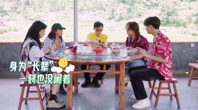 《中餐厅6》首播收视夺冠,农家乐模式接地气,合伙人同框欢乐多休闲区蓝鸢梦想 - Www.slyday.coM 《中餐厅6》首播收视夺冠,农家乐模式接地气,合伙人同框欢乐多休闲区蓝鸢梦想 - Www.slyday.coM