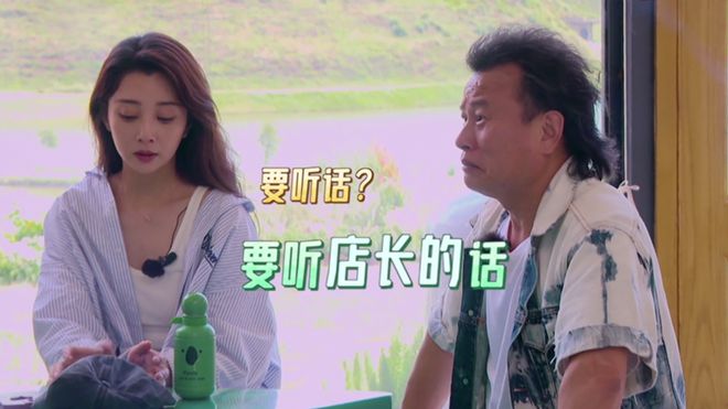 《中餐厅6》首播收视夺冠,农家乐模式接地气,合伙人同框欢乐多休闲区蓝鸢梦想 - Www.slyday.coM 《中餐厅6》首播收视夺冠,农家乐模式接地气,合伙人同框欢乐多休闲区蓝鸢梦想 - Www.slyday.coM