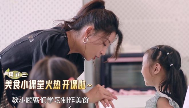 《中餐厅6》首播收视夺冠,农家乐模式接地气,合伙人同框欢乐多休闲区蓝鸢梦想 - Www.slyday.coM 《中餐厅6》首播收视夺冠,农家乐模式接地气,合伙人同框欢乐多休闲区蓝鸢梦想 - Www.slyday.coM