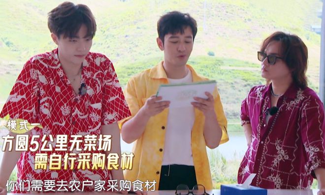 《中餐厅6》首播收视夺冠,农家乐模式接地气,合伙人同框欢乐多休闲区蓝鸢梦想 - Www.slyday.coM 《中餐厅6》首播收视夺冠,农家乐模式接地气,合伙人同框欢乐多休闲区蓝鸢梦想 - Www.slyday.coM