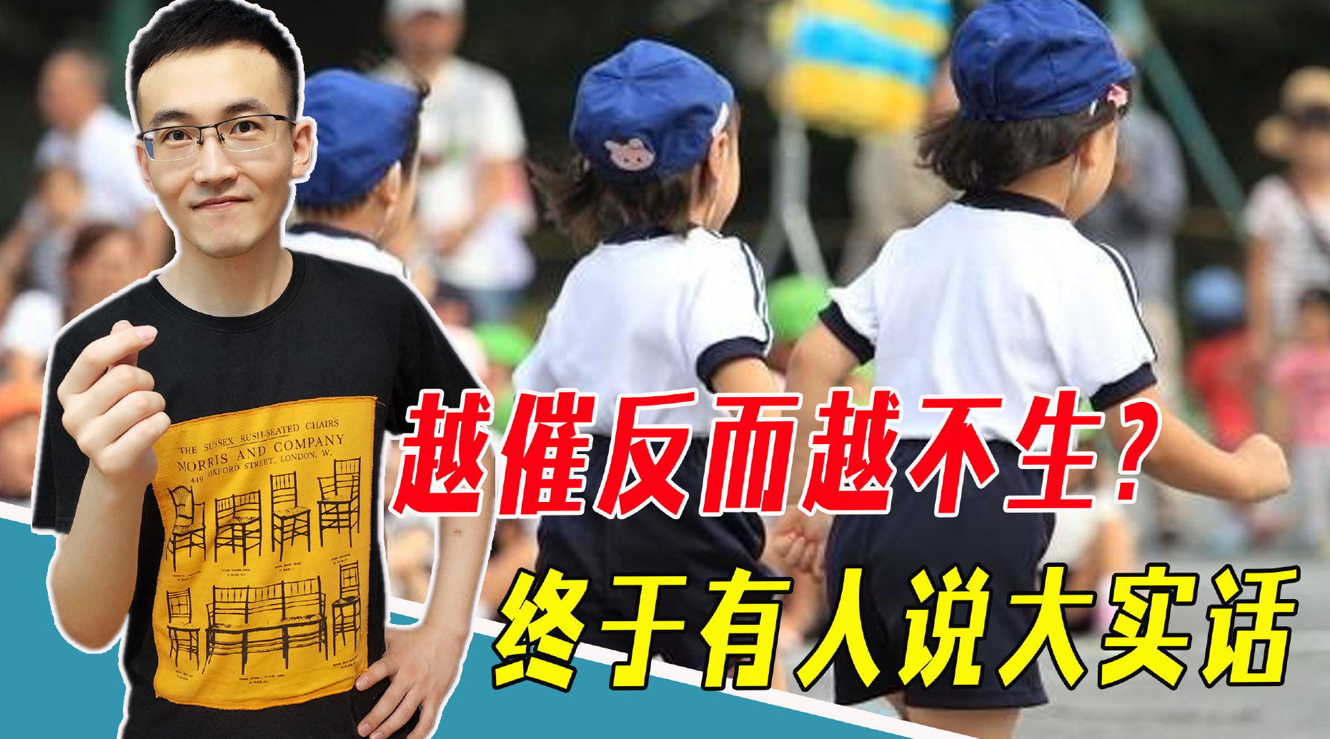三胎比二胎聪明吗