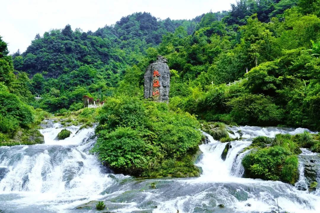 漂流地推荐桃源河(地址丨贵阳市修文县六屯镇桃源河景区)南江大峡谷