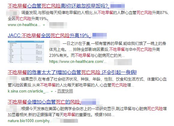万万没想到！这个大多数人都有的习惯，竟会增加 87% 的心血管死亡风险……休闲区蓝鸢梦想 - Www.slyday.coM