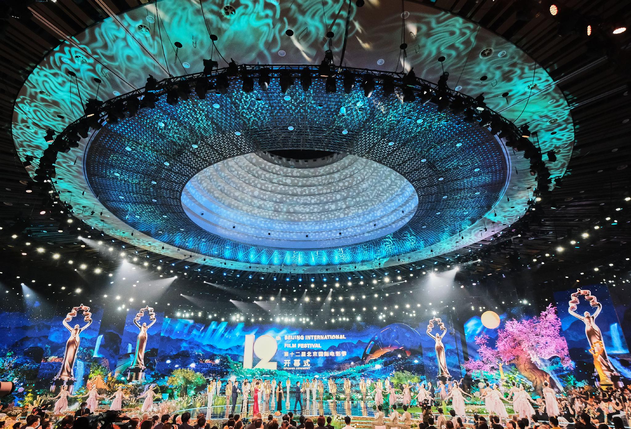 第十二届北京国际电影节开幕。