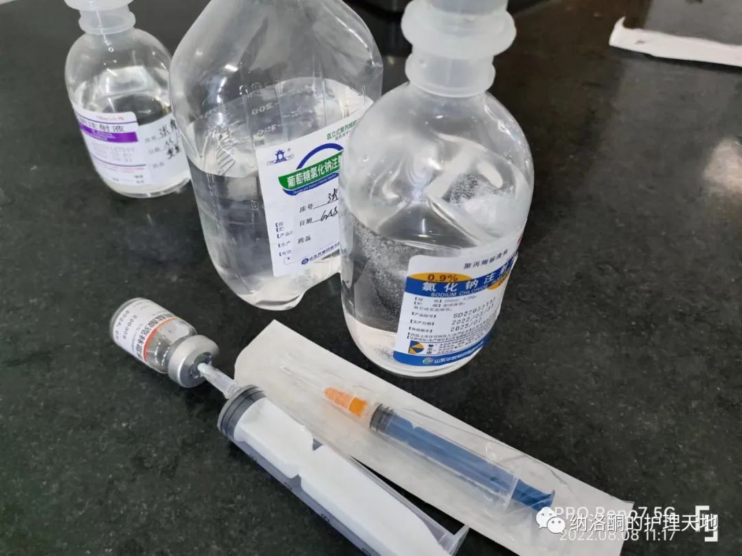 生理盐水怎么配制(生理盐水怎么配) 生理盐水怎么配制(生理盐水怎么配)