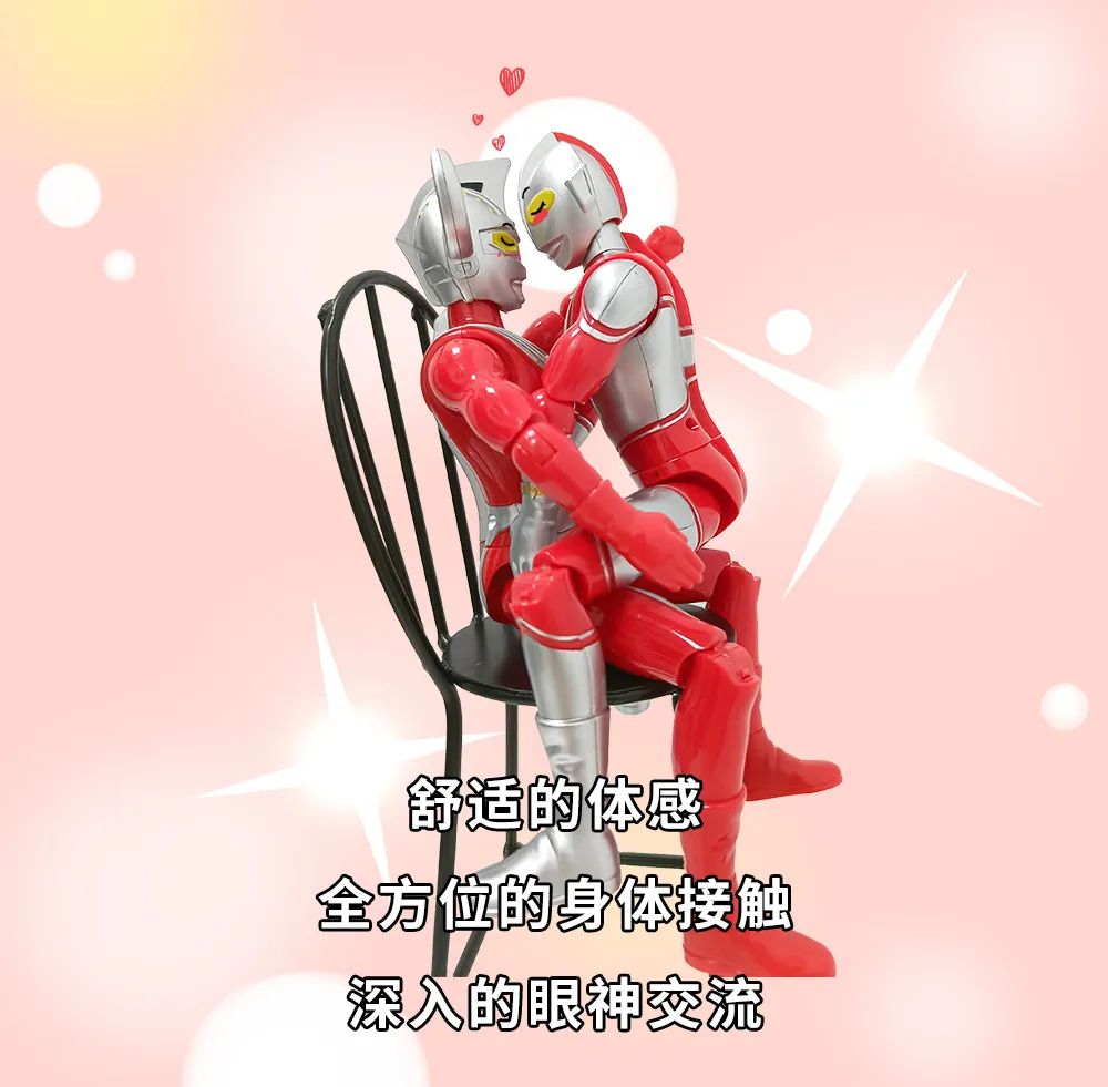 《女生坐腿上对男朋友的杀伤力评估报告》__财经头条