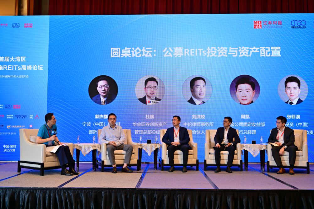 图为圆桌论坛现场.(证券时报记者 宋春雨 摄影)