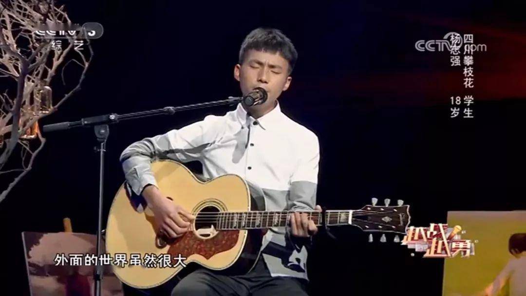 00后“草地唱歌男孩”：“背景太假”是因为“风景太美”， 不想当网红只想好好唱歌休闲区蓝鸢梦想 - Www.slyday.coM