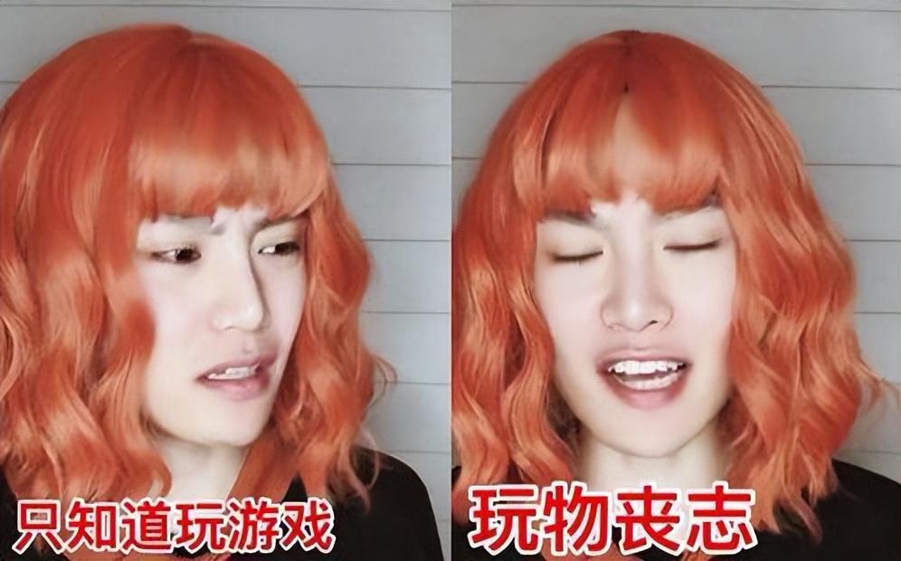 毛毛姐一句“好嗨哟”曾火遍全网 如今过气一次掉粉80万|抖音|毛毛|一夜_新浪新闻